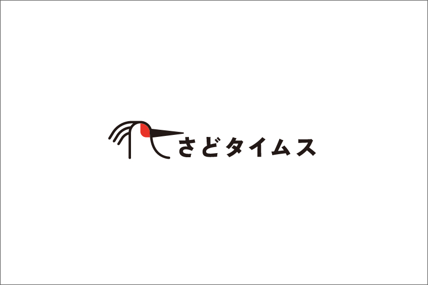 協賛企業・団体を募集しています