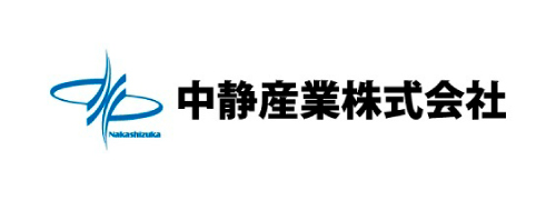 中静産業株式会社