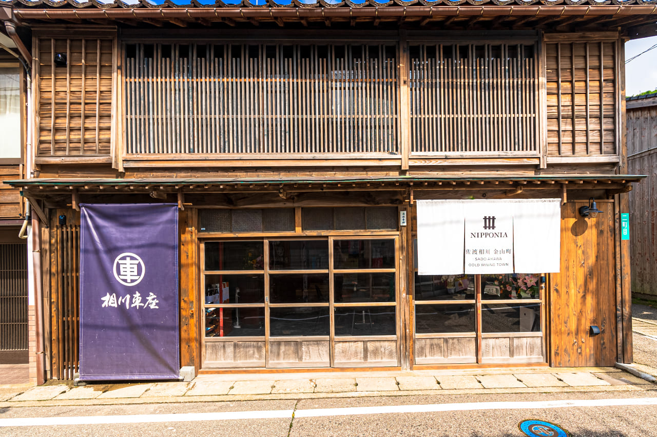 NIPPONIA 佐渡相川金山町