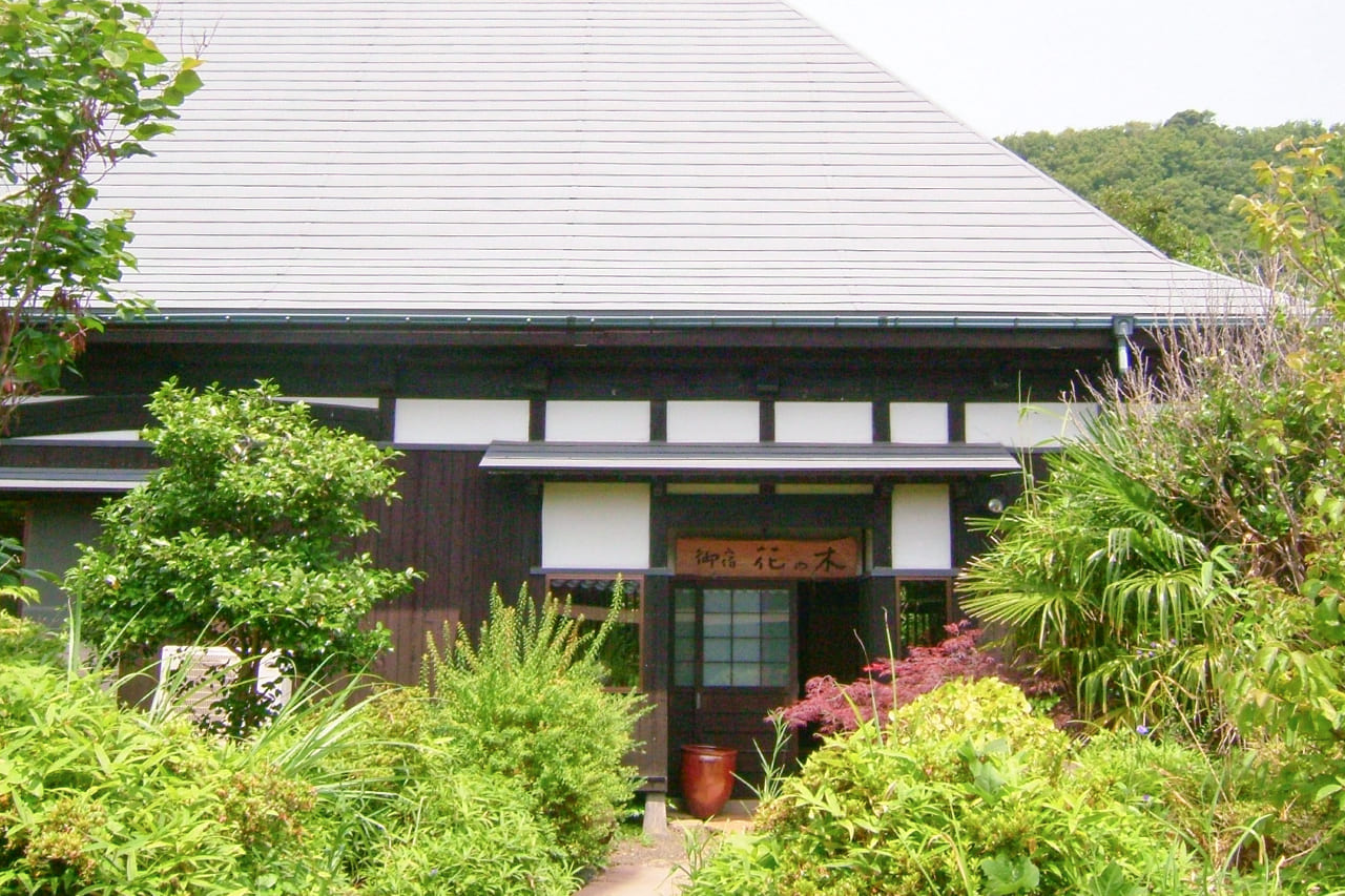 御宿「花の木」