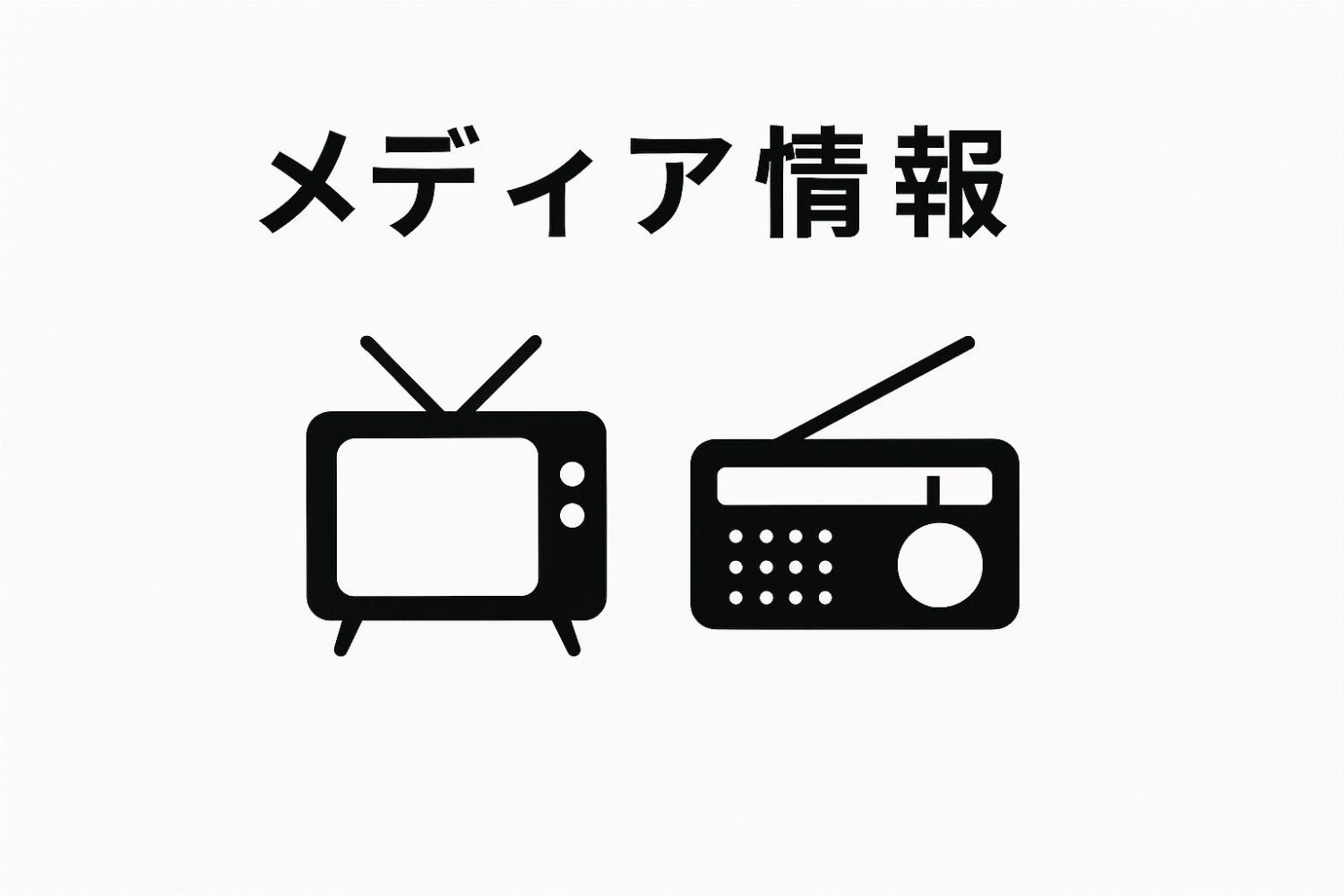 UX新潟テレビ21　「まるどりっ！UP」で佐渡島をご紹介