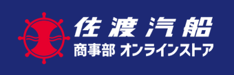 佐渡汽船商事部 オンラインストア