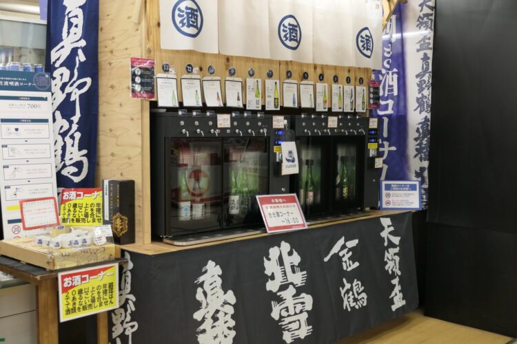 佐渡の日本酒5蔵とおすすめ銘柄をご紹介