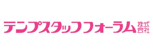 テンプスタッフフォーラム株式会社