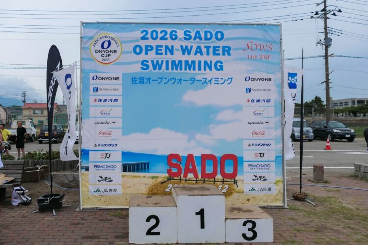 佐渡オープンウォータースイミング2026開催！
