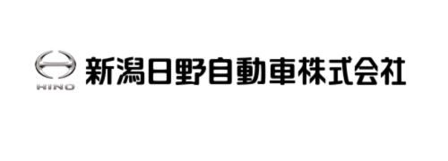 新潟日野自動車