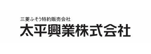 太平興業株式会社