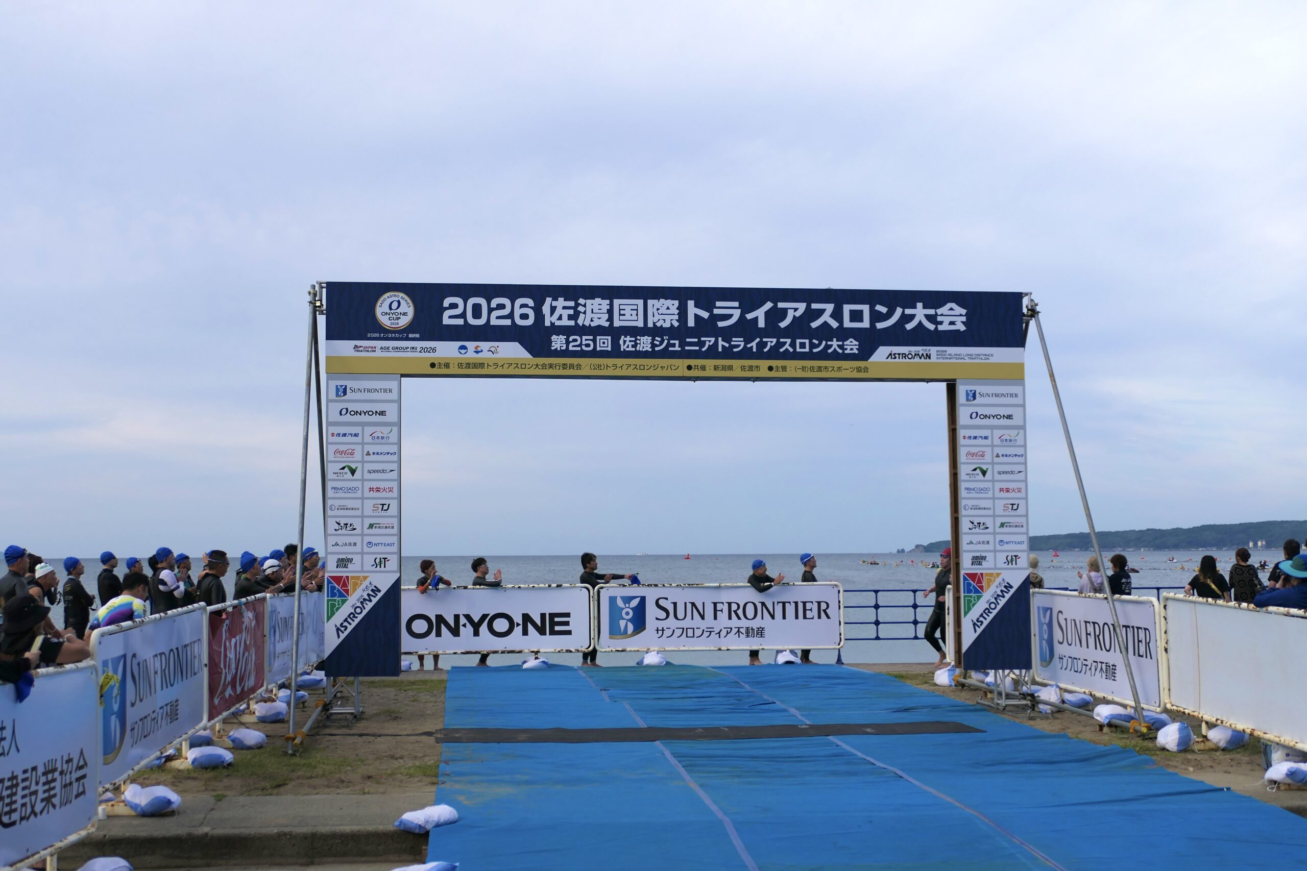 2026佐渡国際トライアスロン大会 開催！